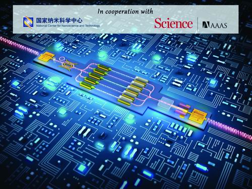 www.吞逼.com十大前沿纳米科技难题发布