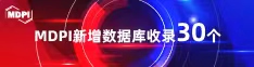 17,艹骚逼网喜报 | 11月，30个期刊被数据库收录！